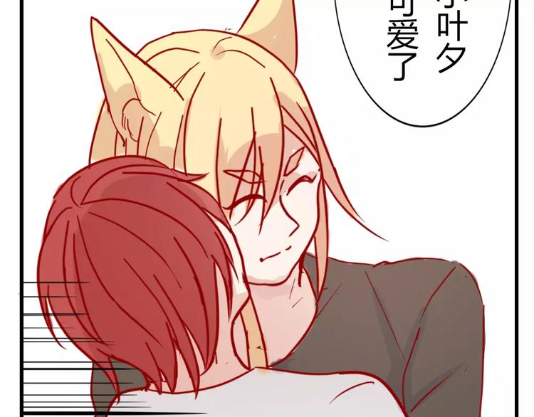 第43话 前世今生(1/2)-第46话