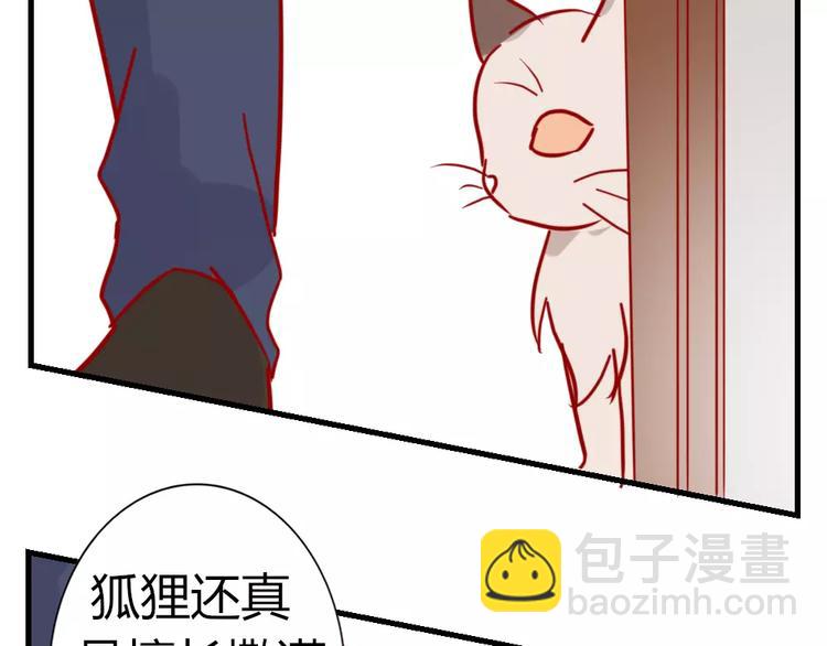 第43话 前世今生(1/2)-第46话