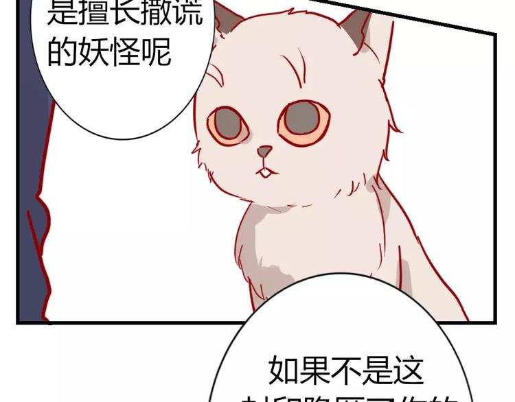 第43话 前世今生(1/2)-第46话