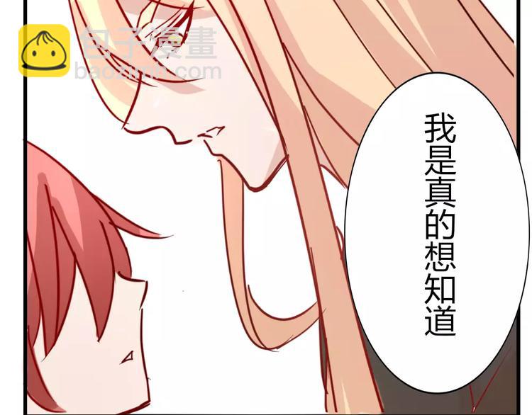 第43话 前世今生(1/2)-第46话