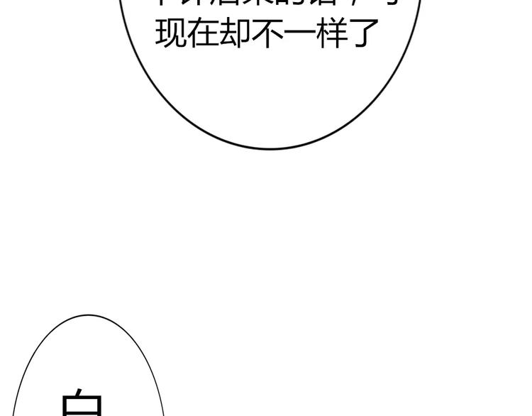 第43话 前世今生(1/2)-第46话