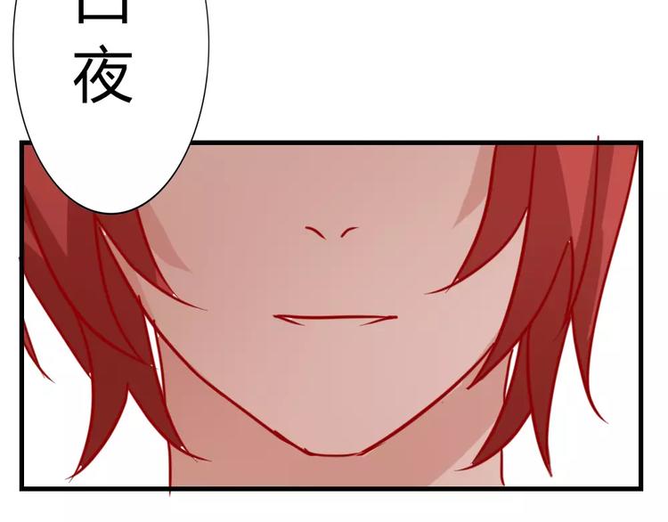 第43话 前世今生(1/2)-第46话