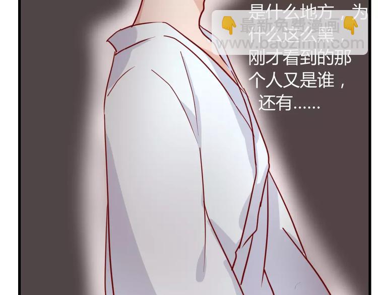 第45话 那一转身(1/2)-第48话