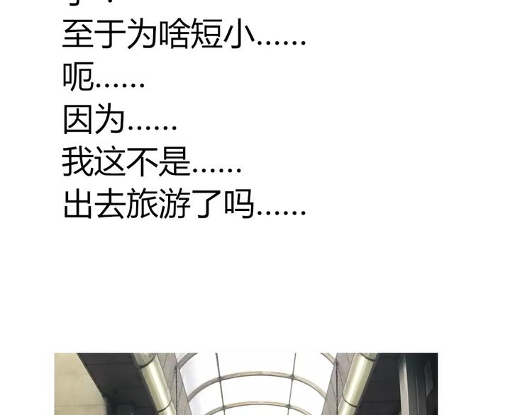 番外篇 不能再失去-第50话