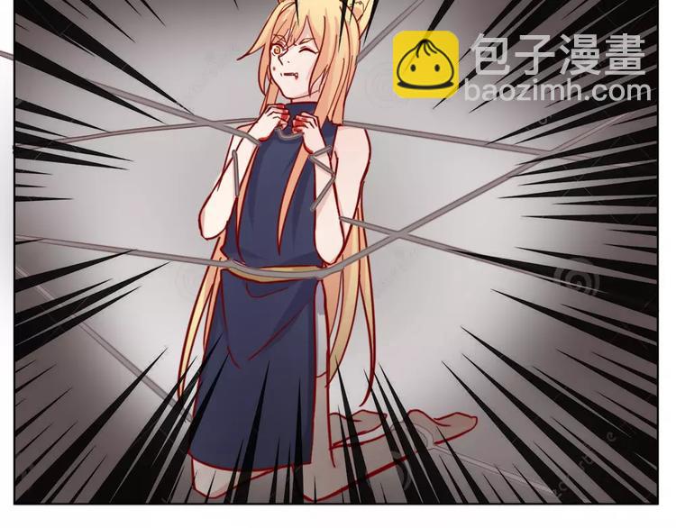 番外篇 不能再失去-第50话