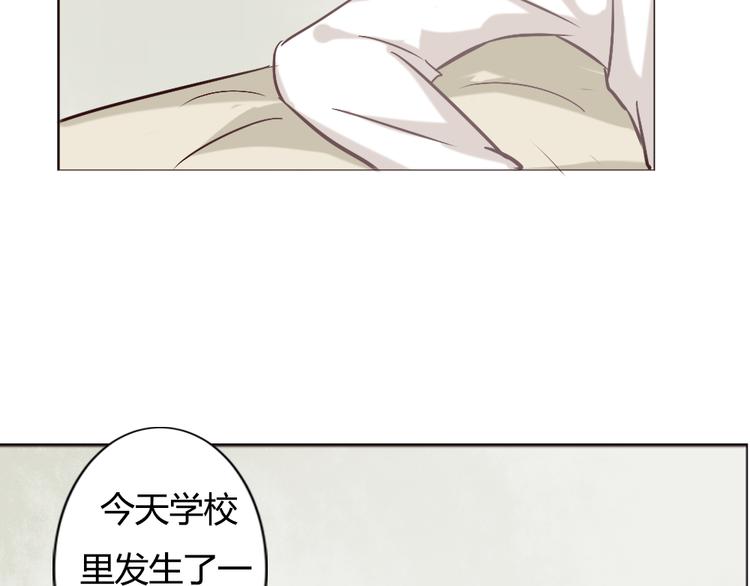 第5话 狐仙可怕的一面(1/2)-第6话