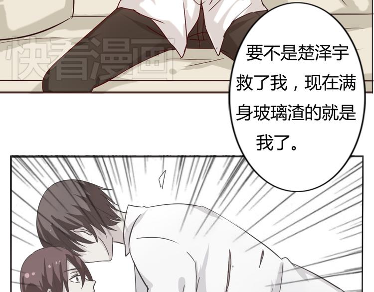 第5话 狐仙可怕的一面(1/2)-第6话