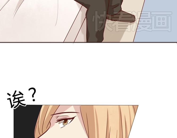 第5话 狐仙可怕的一面(1/2)-第6话