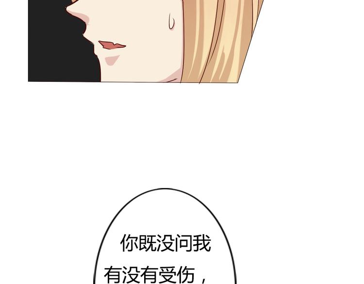 第5话 狐仙可怕的一面(1/2)-第6话