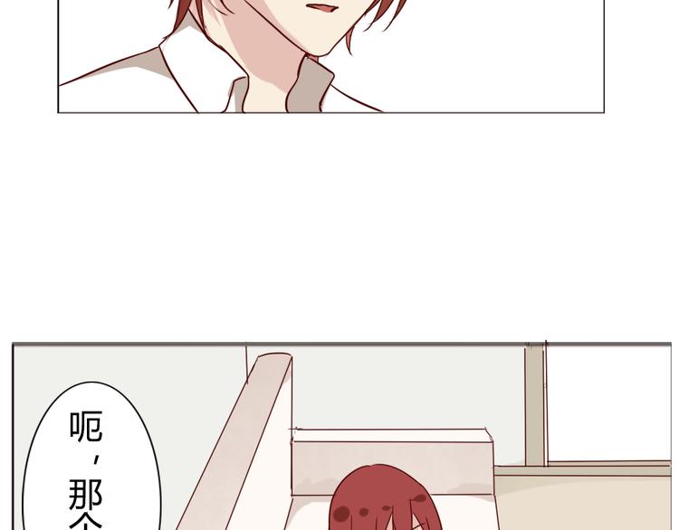 第5话 狐仙可怕的一面(1/2)-第6话