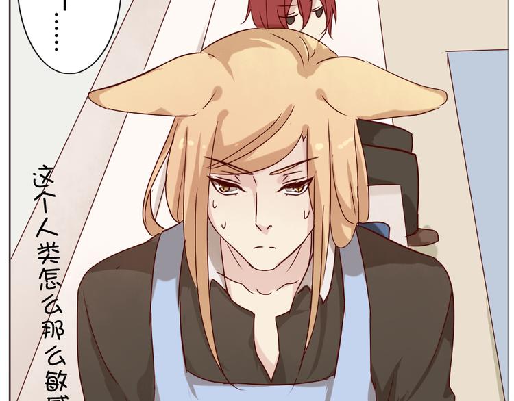 第5话 狐仙可怕的一面(1/2)-第6话