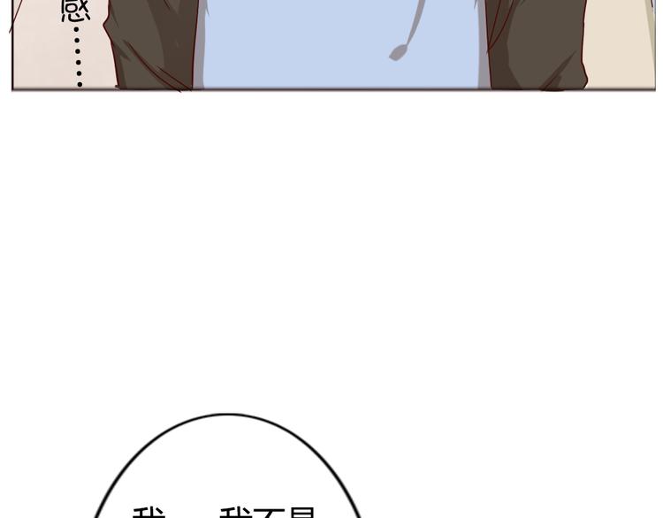 第5话 狐仙可怕的一面(1/2)-第6话