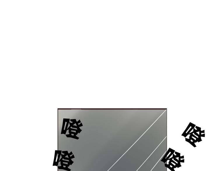 第5话 狐仙可怕的一面(1/2)-第6话