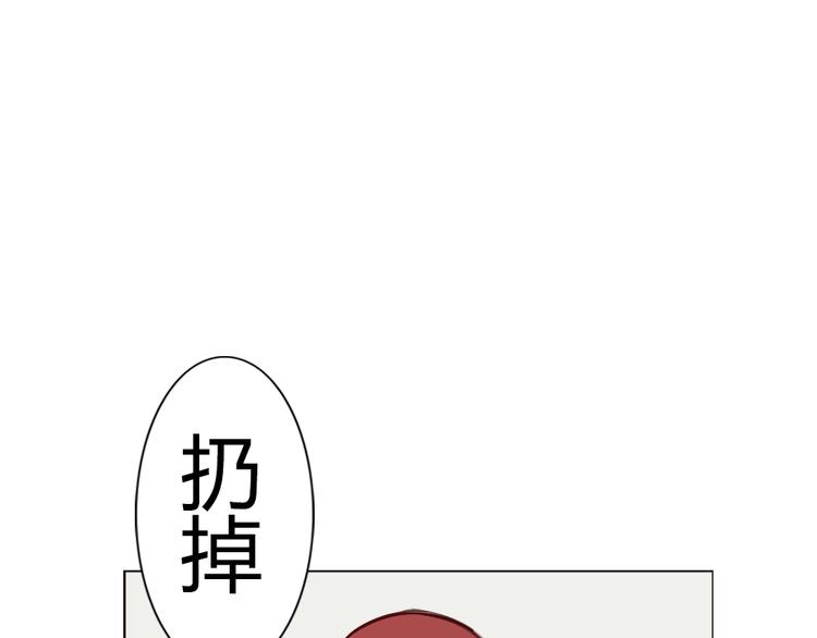 第5话 狐仙可怕的一面(1/2)-第6话