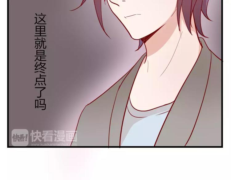 第48话 尝试(1/2)-第52话