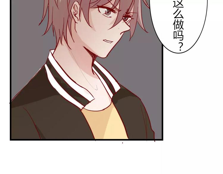 第48话 尝试(1/2)-第52话