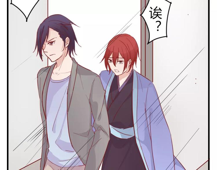 第48话 尝试(1/2)-第52话