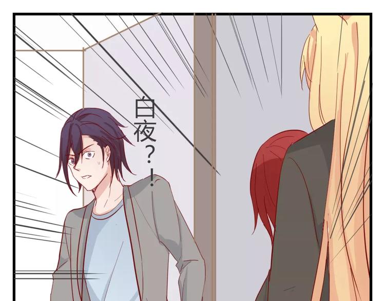 第48话 尝试(1/2)-第52话