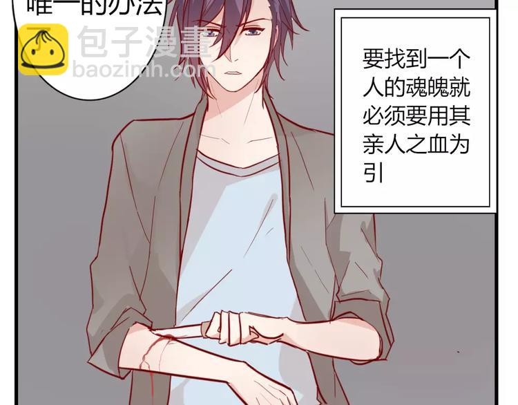 第48话 尝试(1/2)-第52话