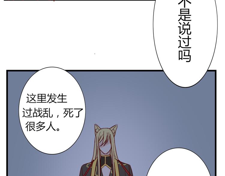 第50话 新的容器(1/2)-第54话