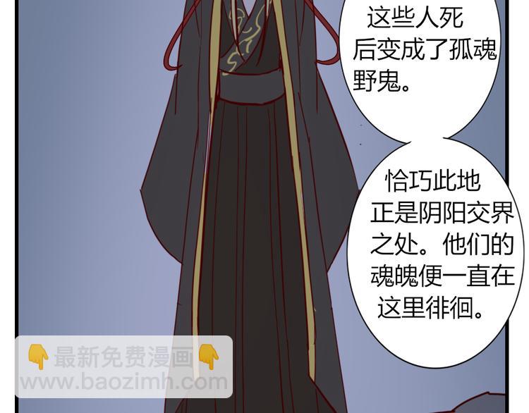 第50话 新的容器(1/2)-第54话