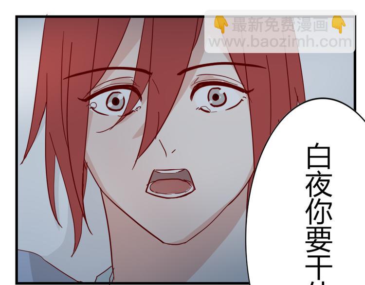 第50话 新的容器(1/2)-第54话