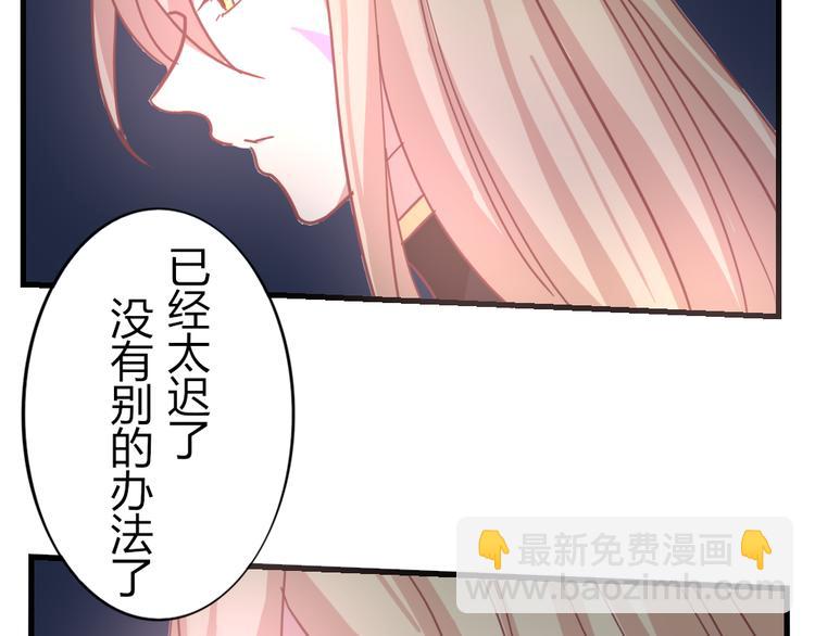 完结篇 为你可以放弃一切(1/2)-第56话