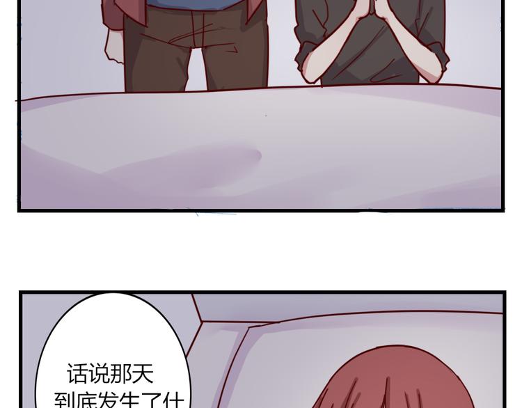 完结篇 为你可以放弃一切(1/2)-第56话