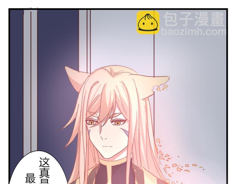 完结篇 为你可以放弃一切(1/2)-第56话