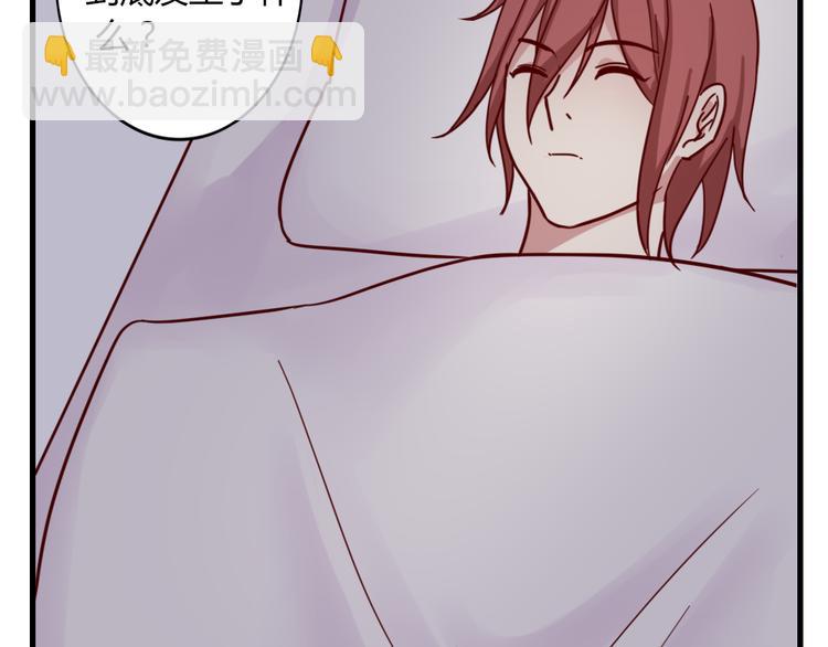 完结篇 为你可以放弃一切(1/2)-第56话