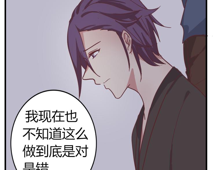 完结篇 为你可以放弃一切(1/2)-第56话