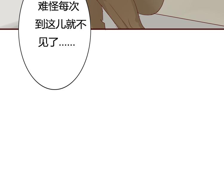 第7话 这个狐仙遇到对手了(1/2)-第8话