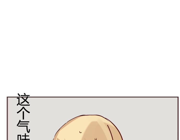 第7话 这个狐仙遇到对手了(1/2)-第8话