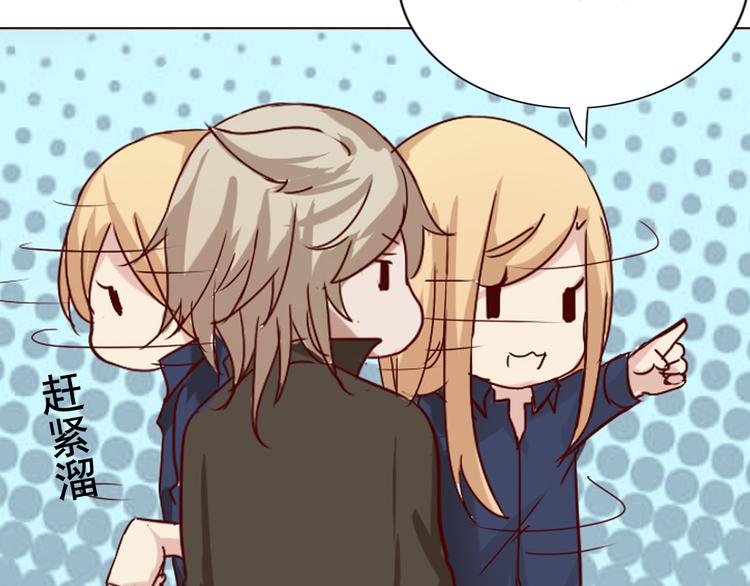 第7话 这个狐仙遇到对手了(1/2)-第8话