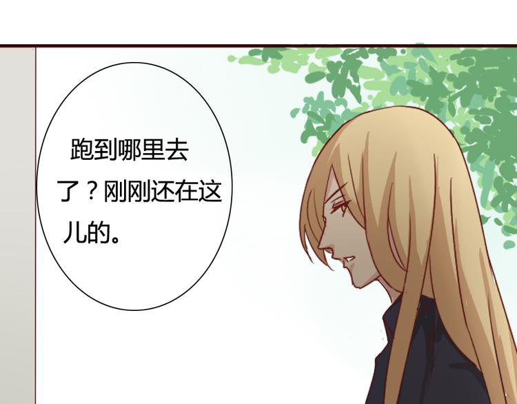 第7话 这个狐仙遇到对手了(1/2)-第8话