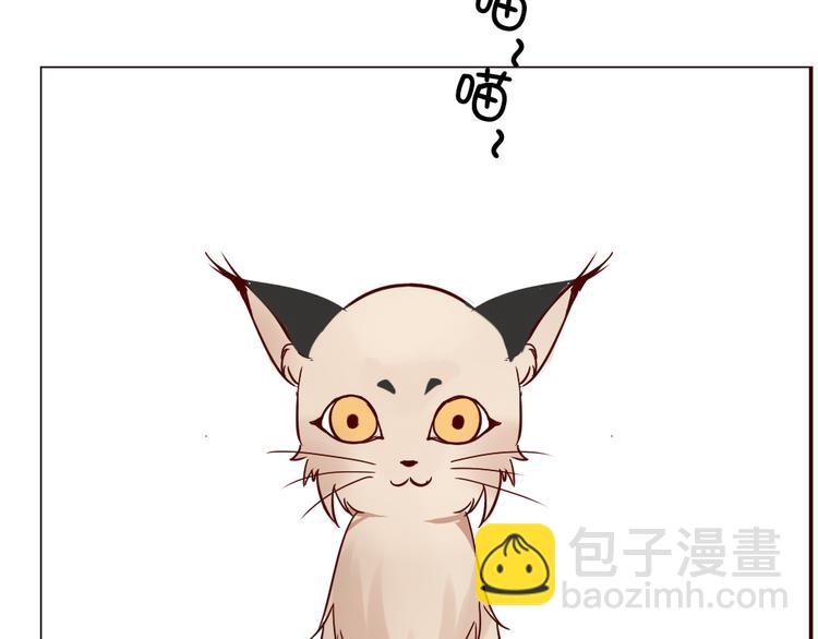 第7话 这个狐仙遇到对手了(1/2)-第8话