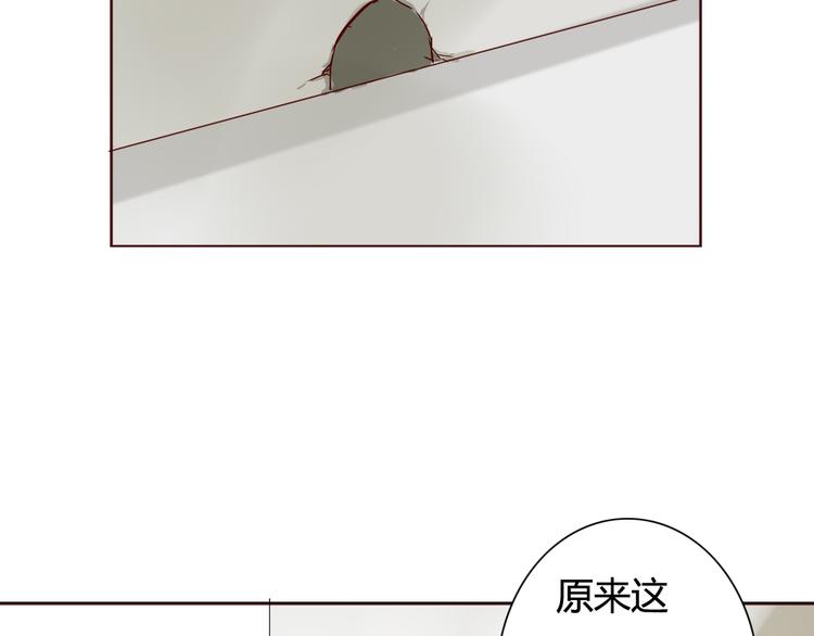 第7话 这个狐仙遇到对手了(1/2)-第8话