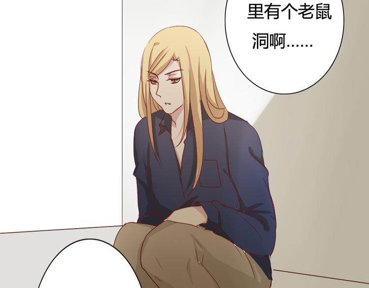 第7话 这个狐仙遇到对手了(1/2)-第8话