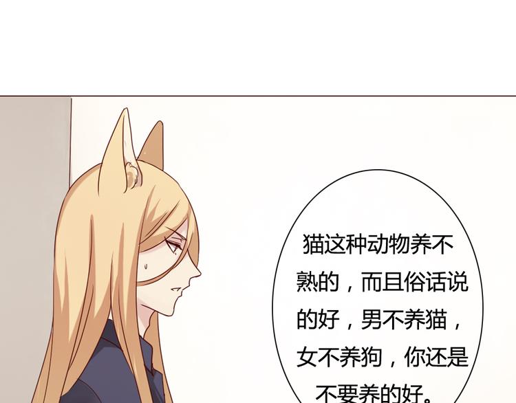 第9话 如何赶走那个家伙(1/2)-第10话