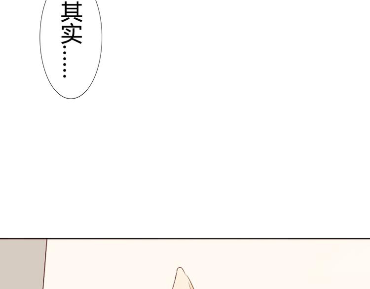 第9话 如何赶走那个家伙(1/2)-第10话