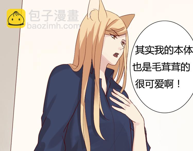 第9话 如何赶走那个家伙(1/2)-第10话