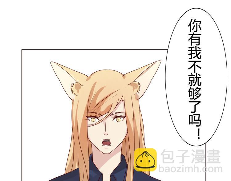 第9话 如何赶走那个家伙(1/2)-第10话