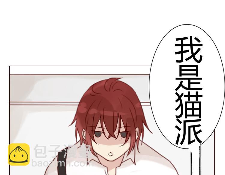 第9话 如何赶走那个家伙(1/2)-第10话