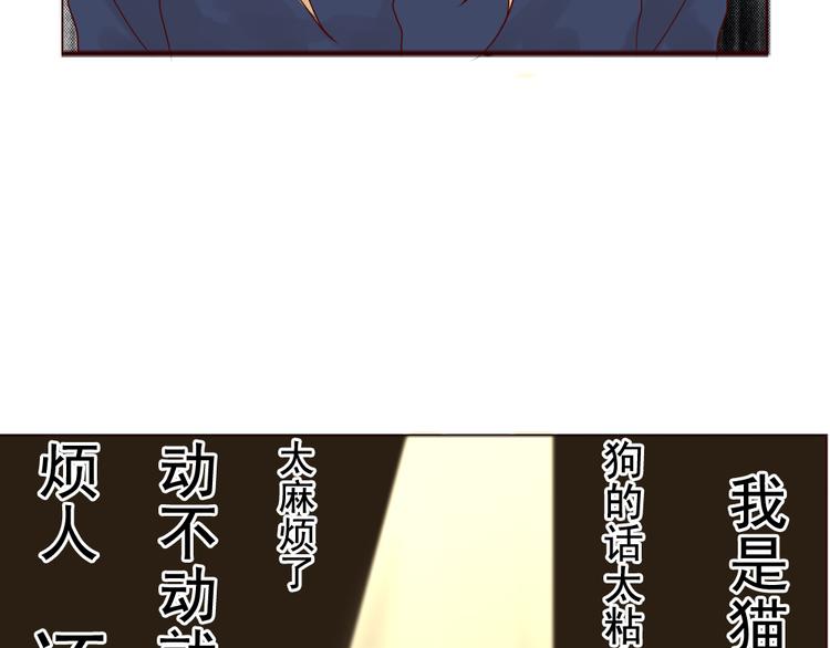 第9话 如何赶走那个家伙(1/2)-第10话