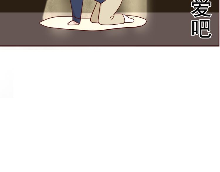 第9话 如何赶走那个家伙(1/2)-第10话