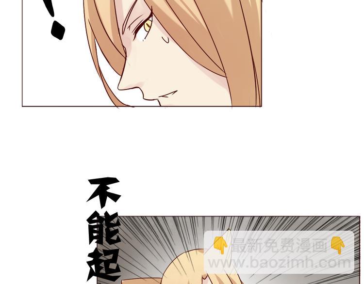 第9话 如何赶走那个家伙(1/2)-第10话