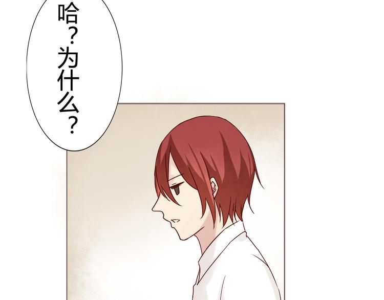 第9话 如何赶走那个家伙(1/2)-第10话