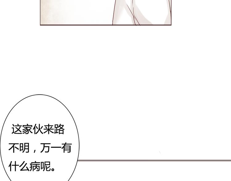 第9话 如何赶走那个家伙(1/2)-第10话