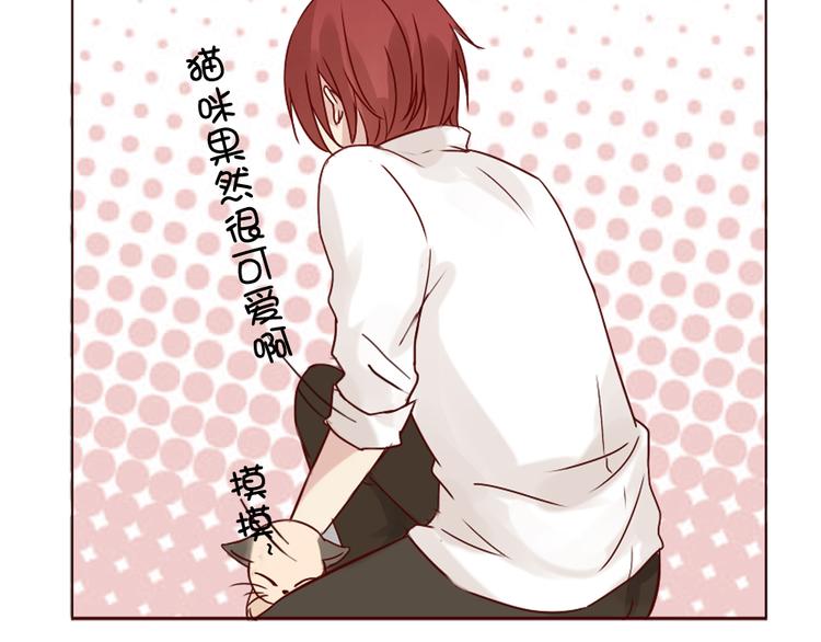 第9话 如何赶走那个家伙(1/2)-第10话