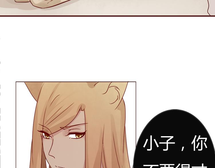 第9话 如何赶走那个家伙(1/2)-第10话